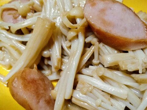 ササッと後一品。えのきとウィンナーのバター醤油